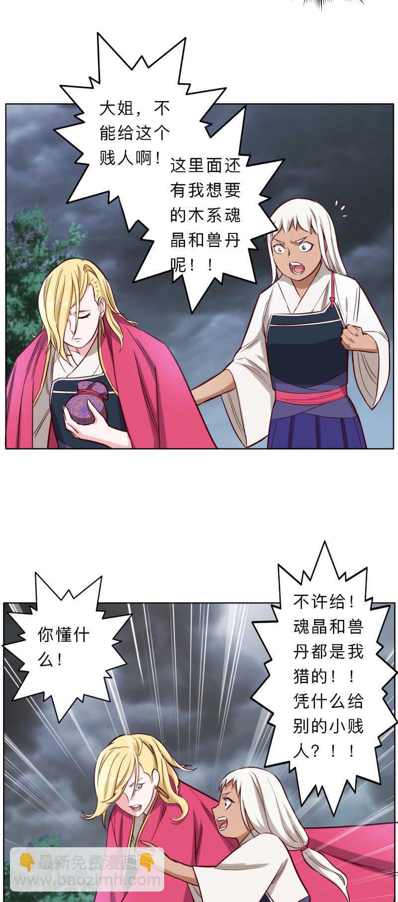 第186话-第189话
