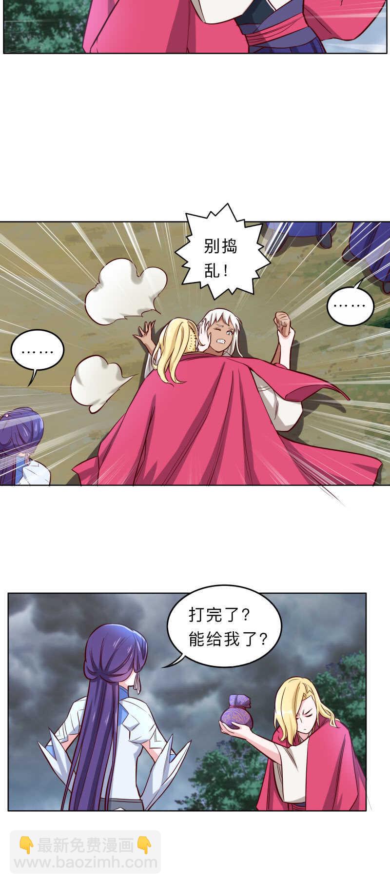 第186话-第189话