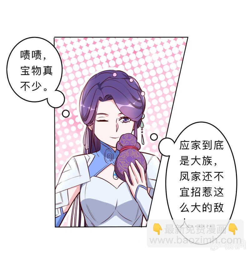 第186话-第189话