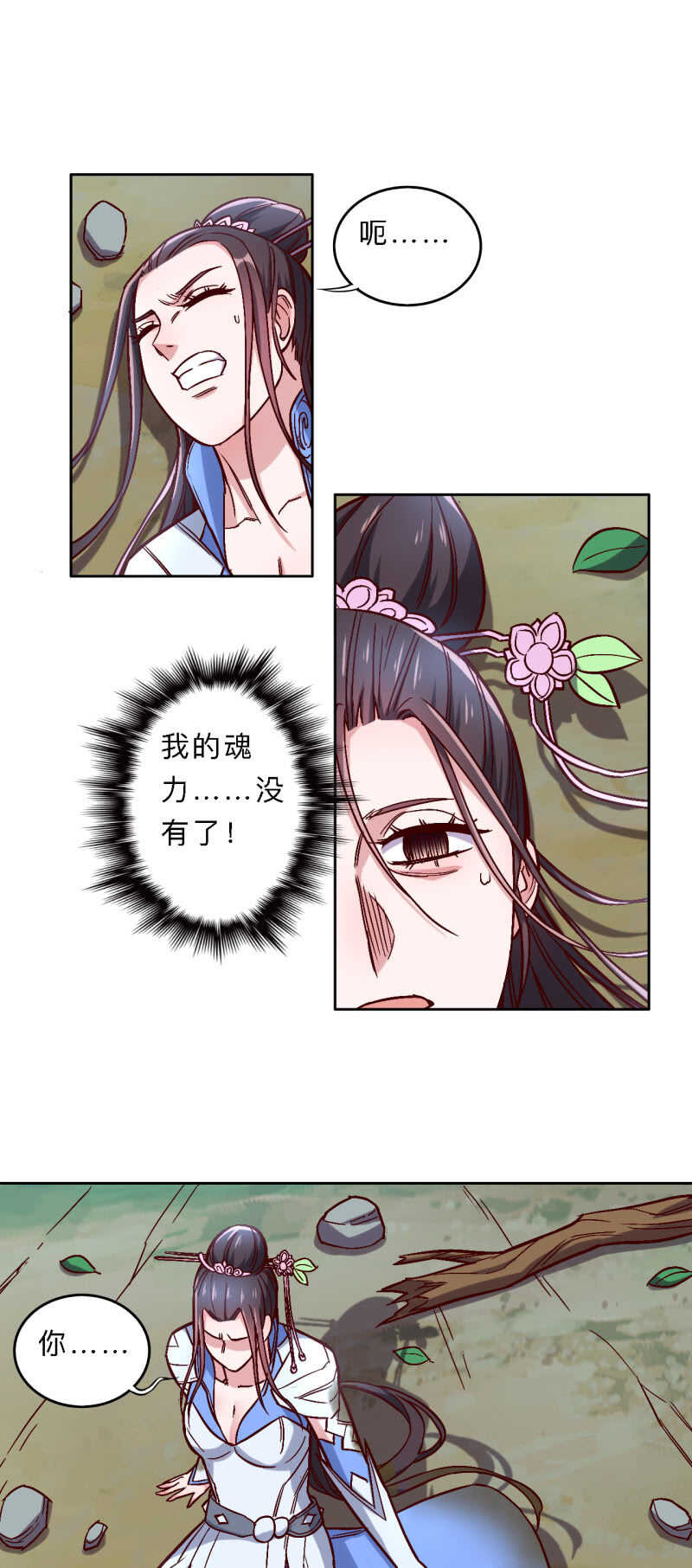 第188话-第191话
