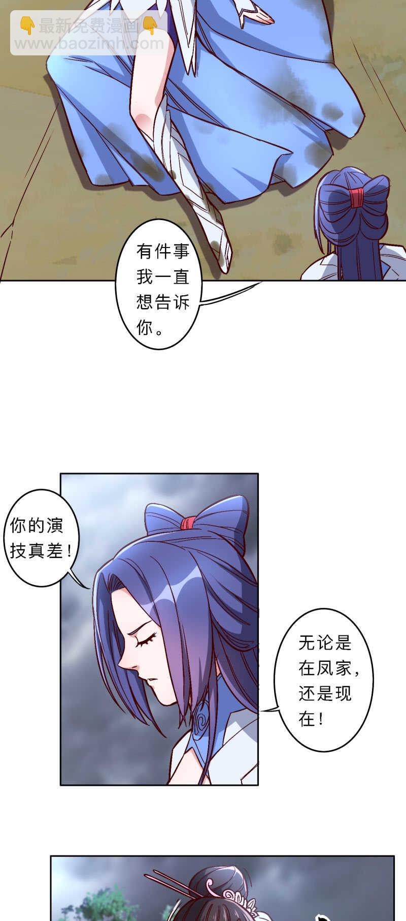第188话-第191话
