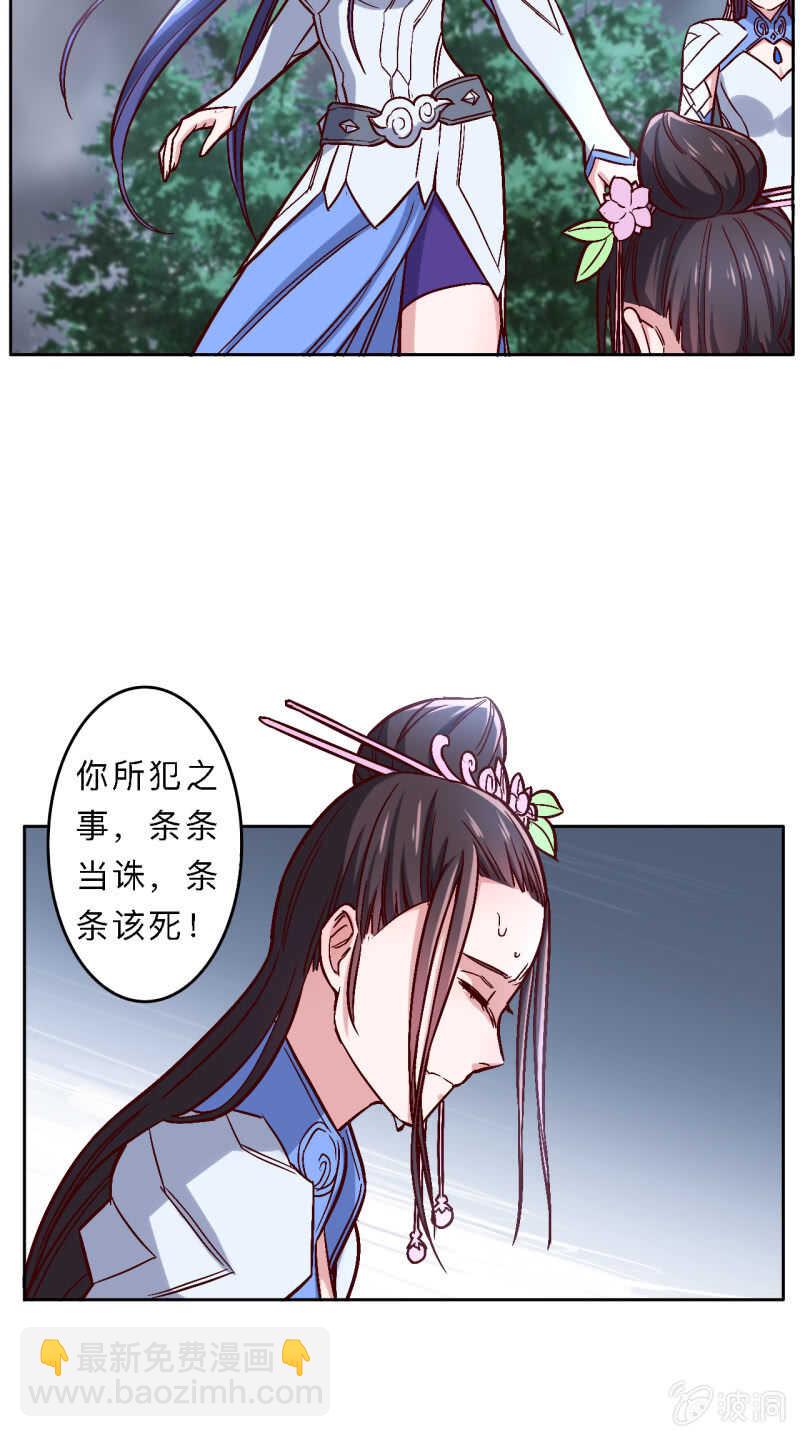 第188话-第191话