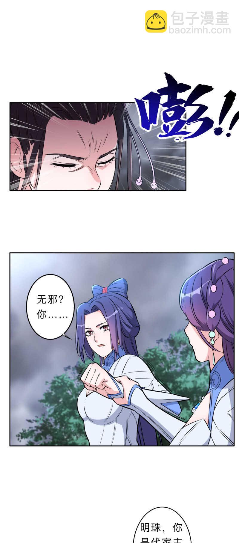 第188话-第191话