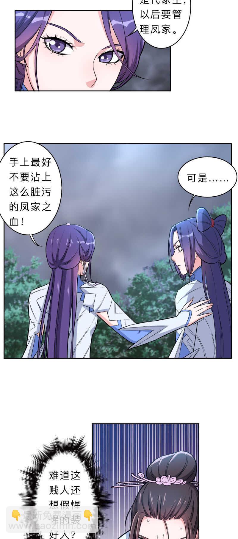 第188话-第191话