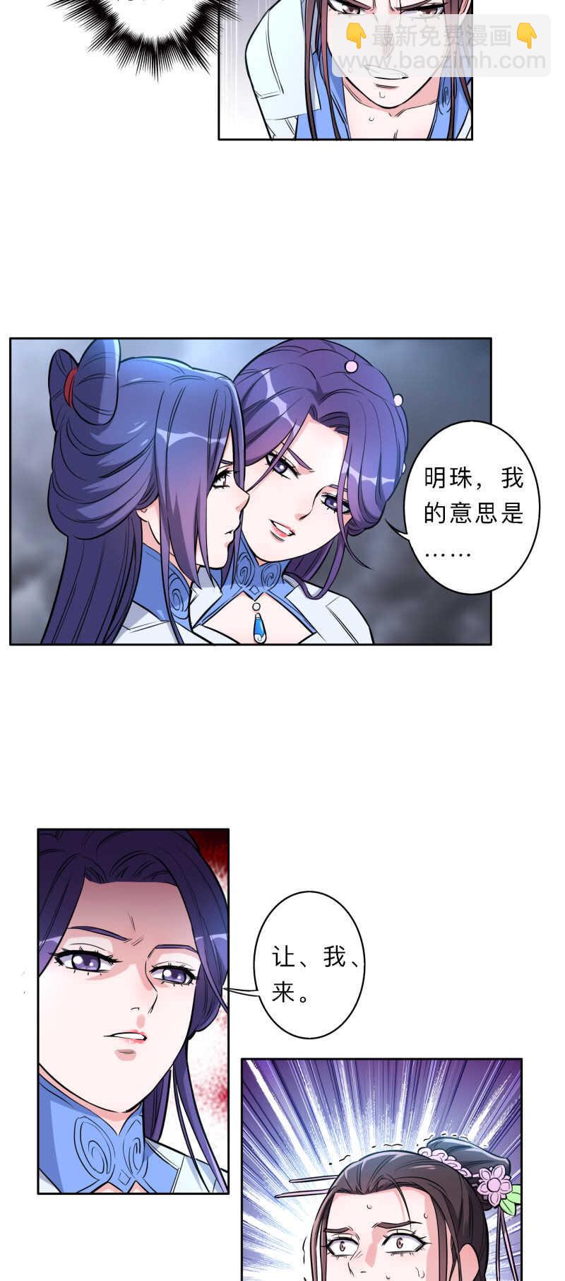 第188话-第191话