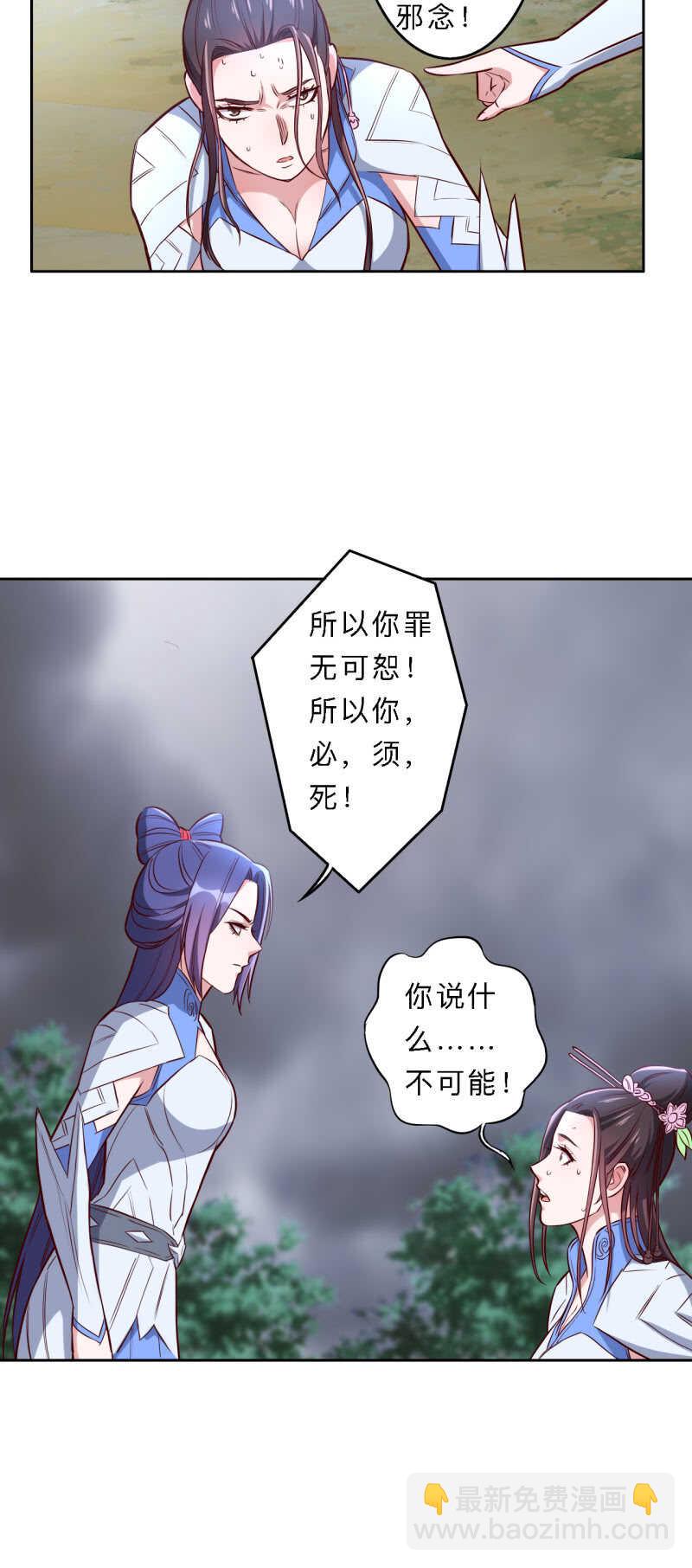 第188话-第191话