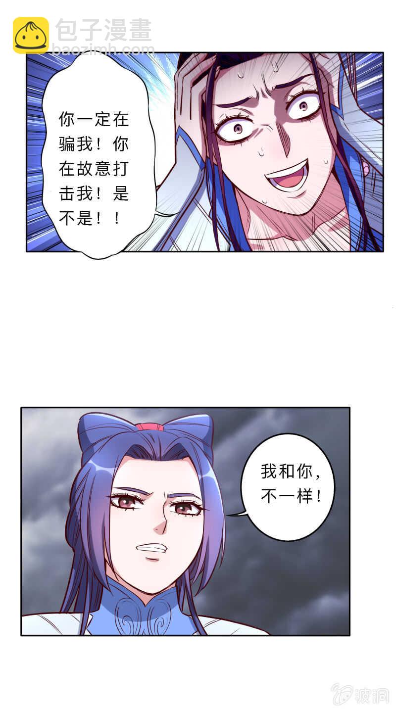 第188话-第191话