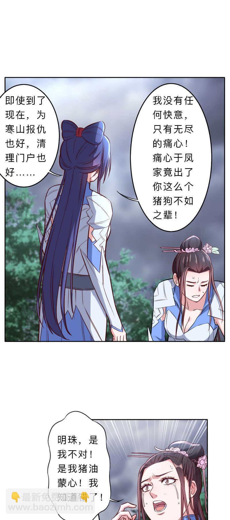 第188话-第191话