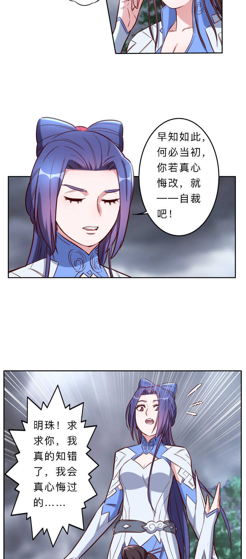 第188话-第191话