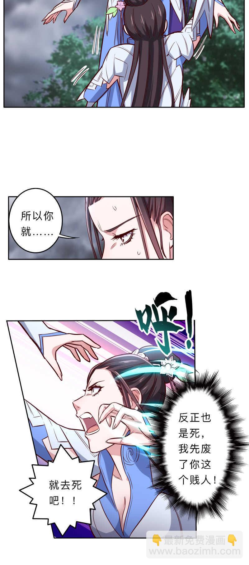 第188话-第191话