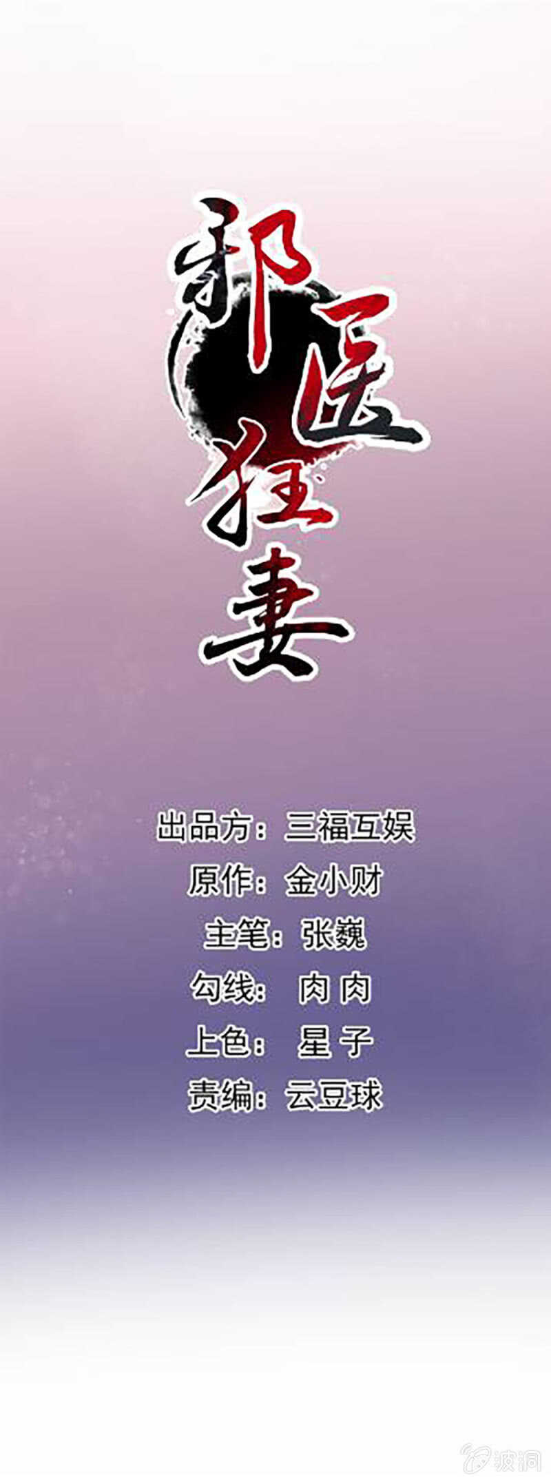 第190话-第193话
