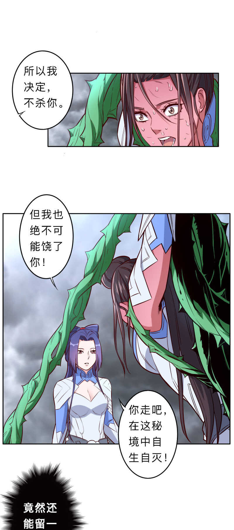 第190话-第193话
