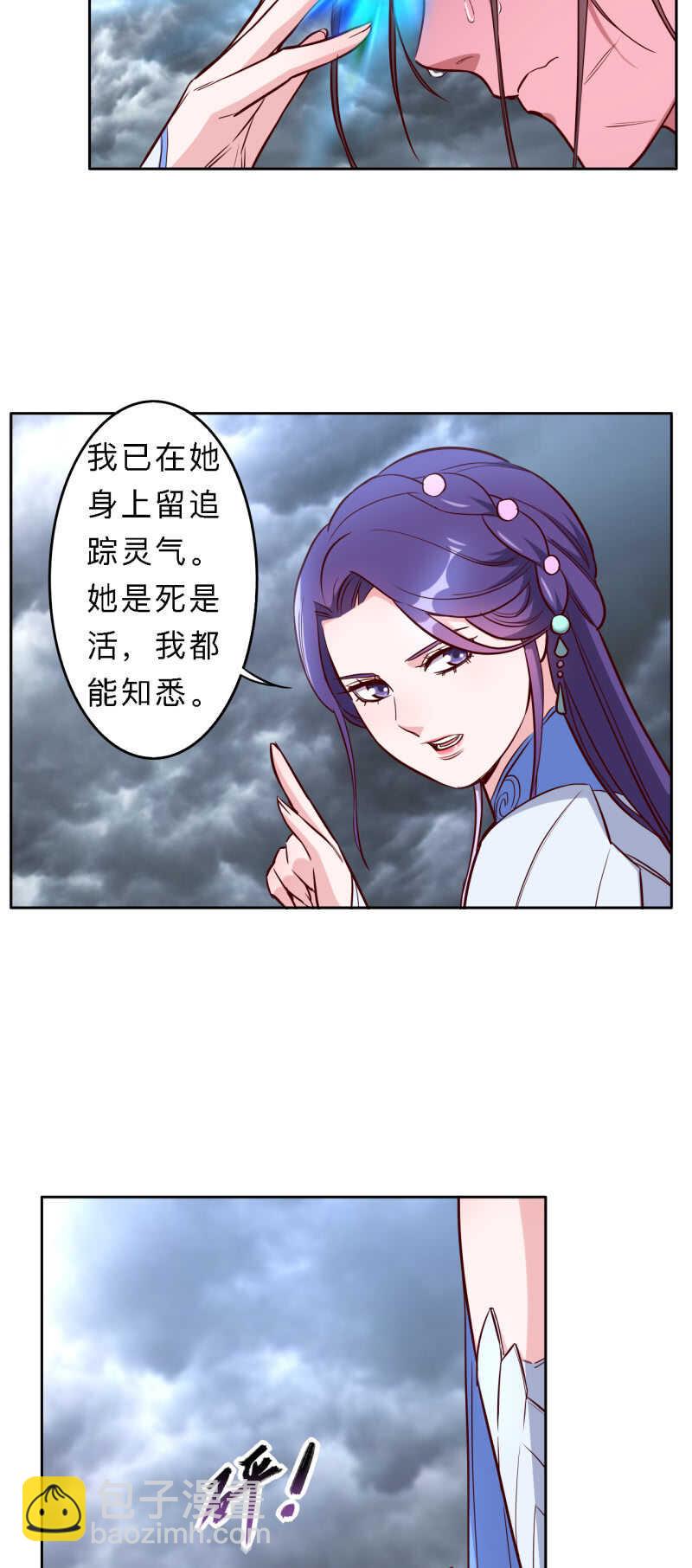 第190话-第193话