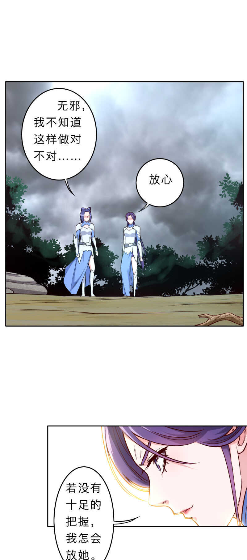 第190话-第193话