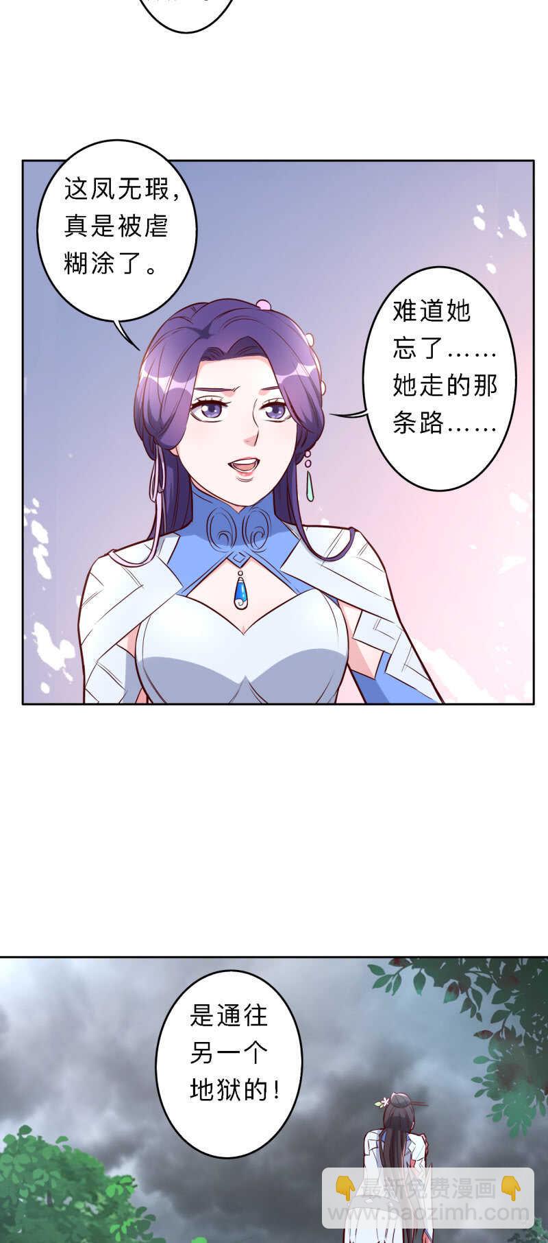 第190话-第193话