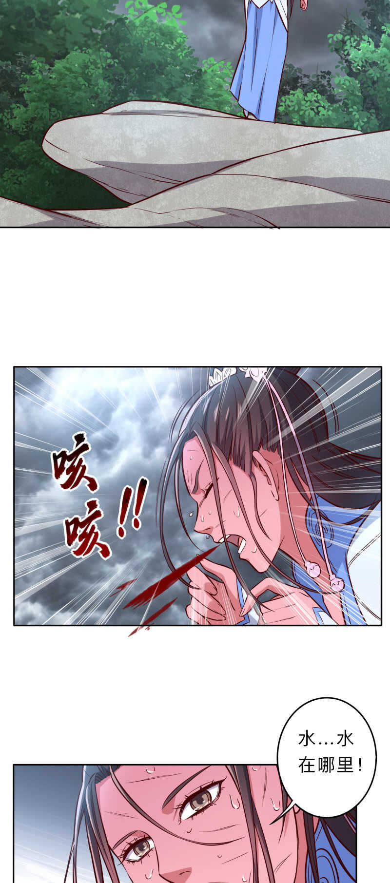 第190话-第193话