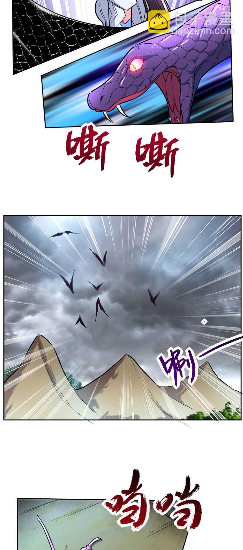 第190话-第193话