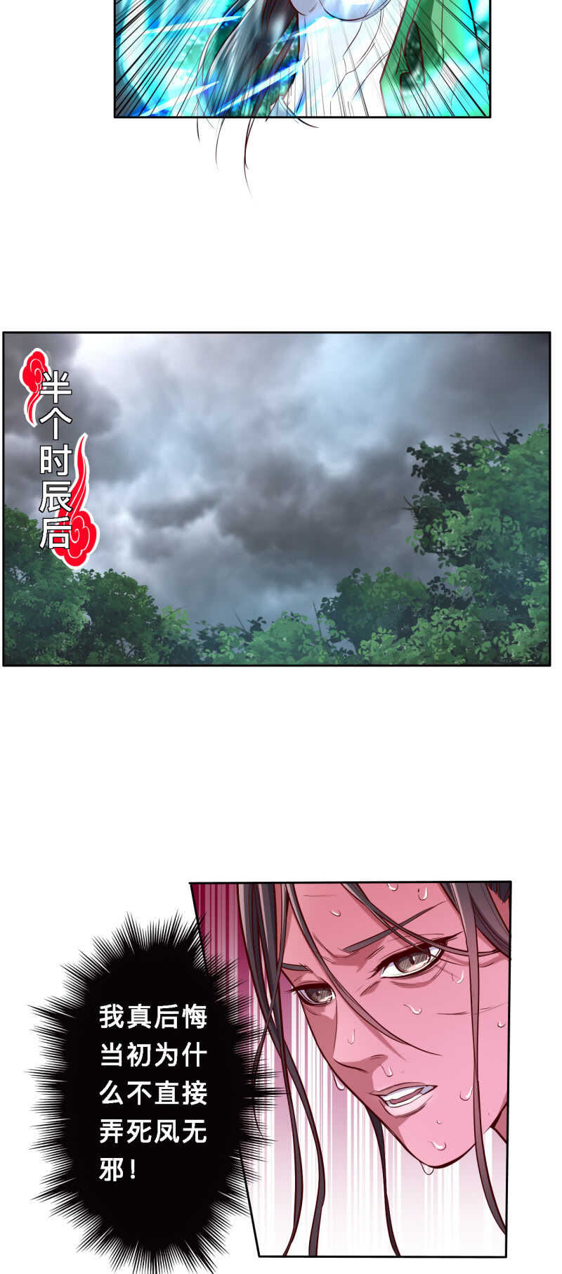 第190话-第193话