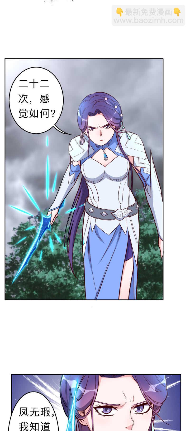 第190话-第193话