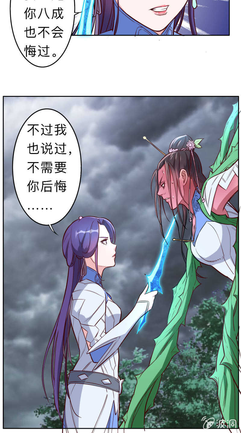 第190话-第193话
