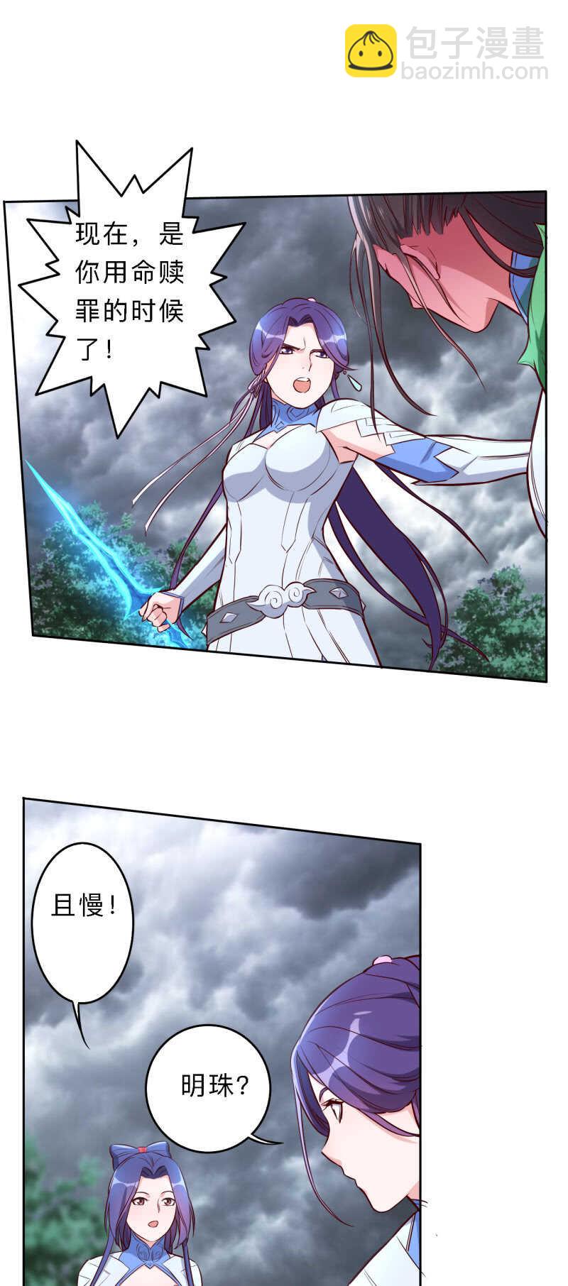 第190话-第193话