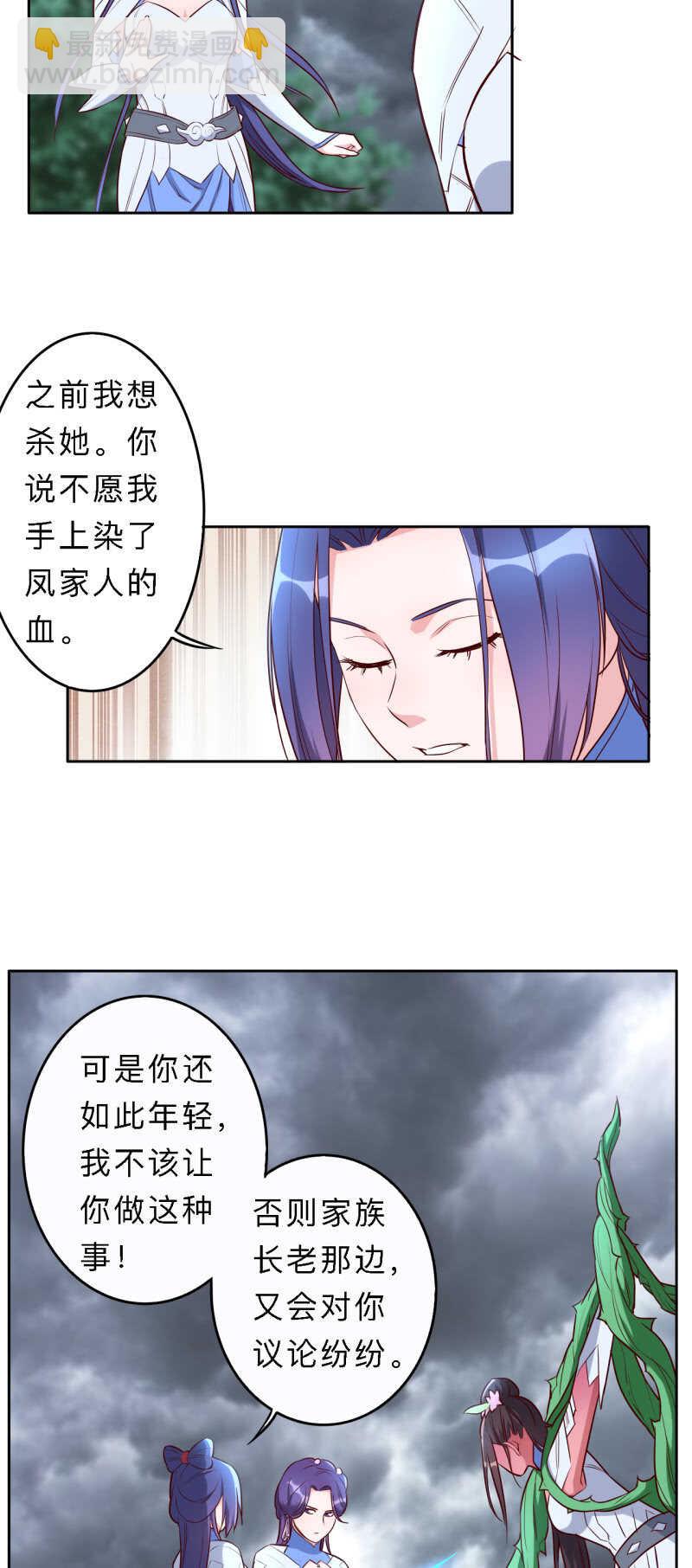 第190话-第193话