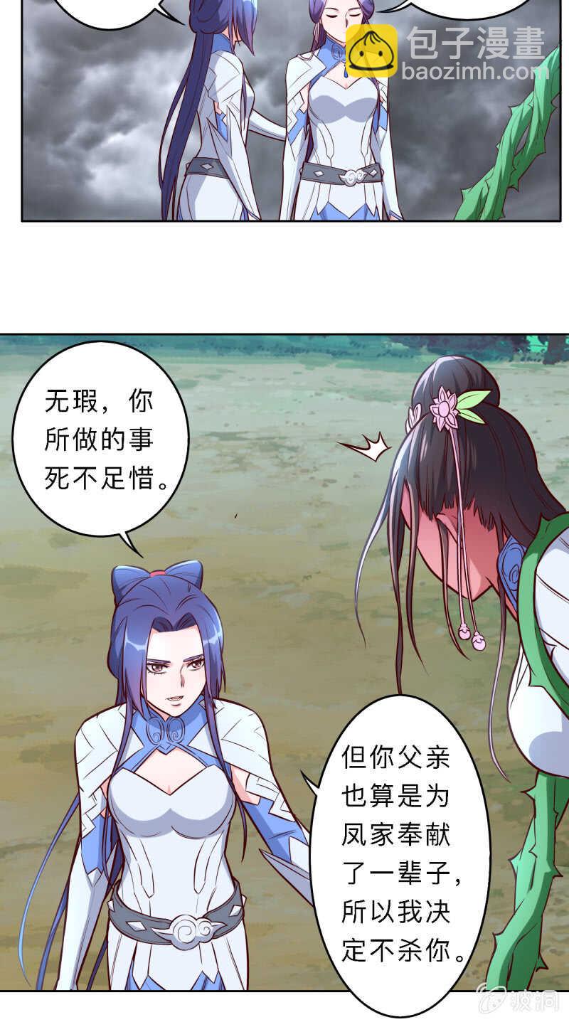 第190话-第193话