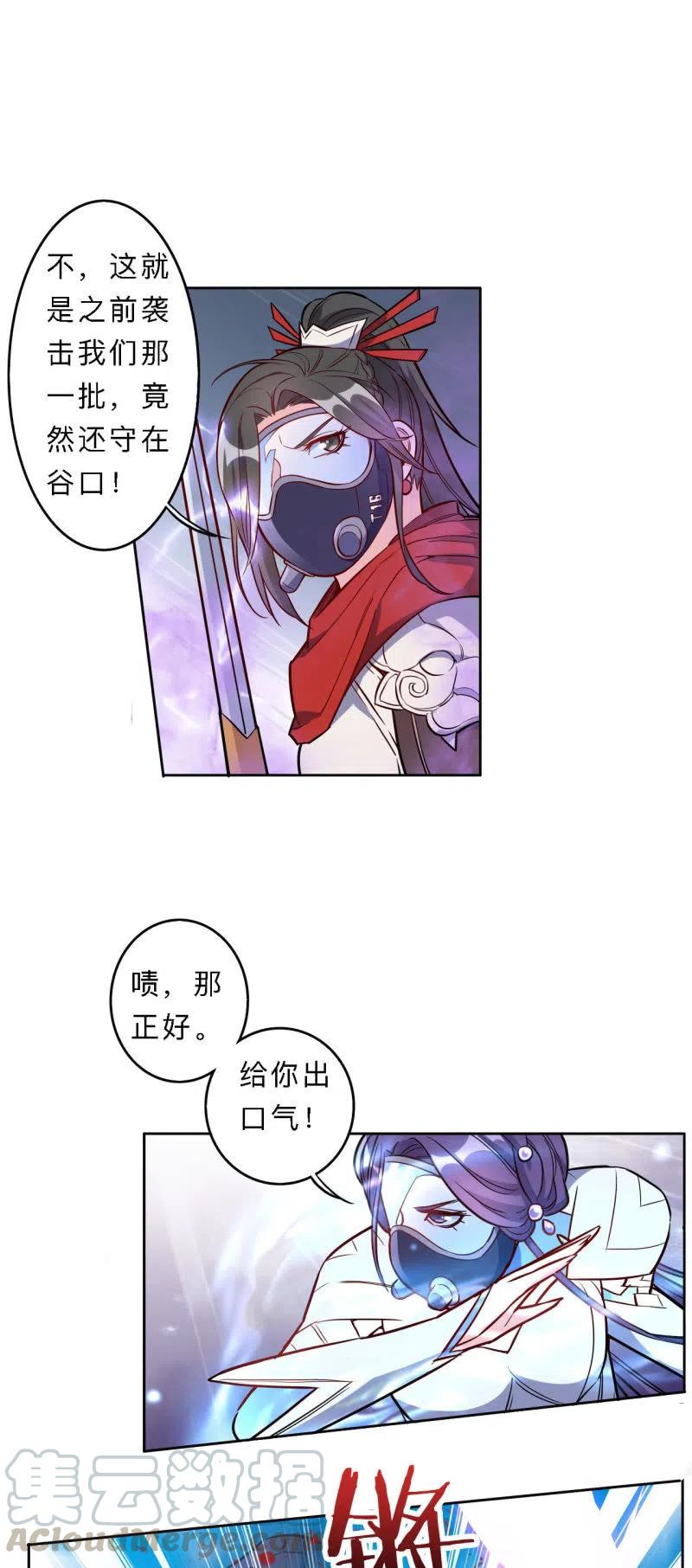 第192话-第195话