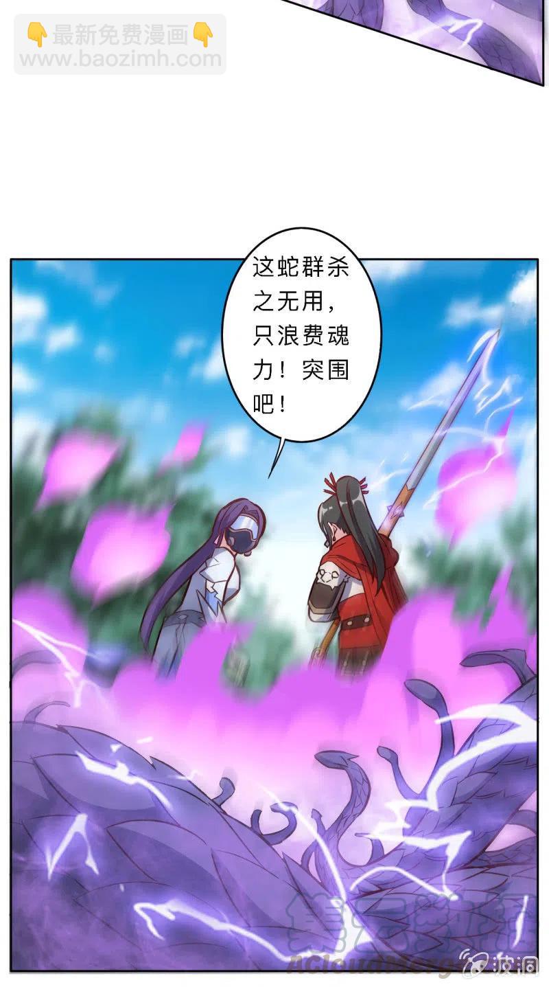 第192话-第195话