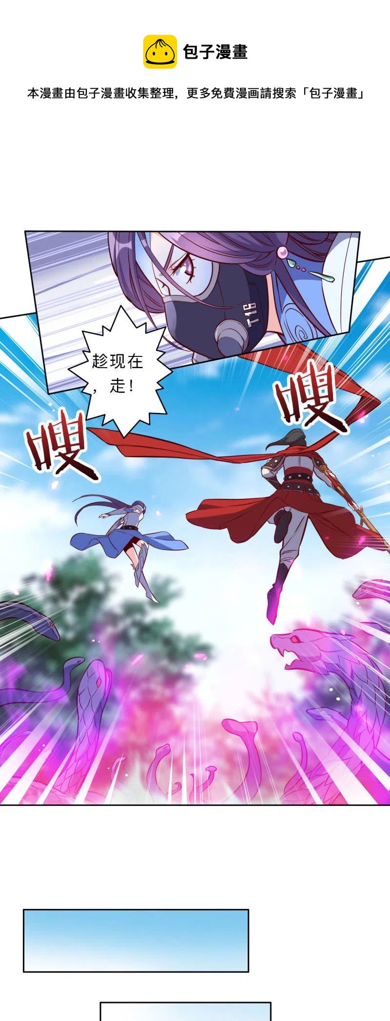 第192话-第195话