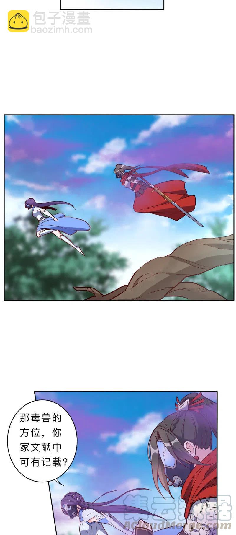 第192话-第195话