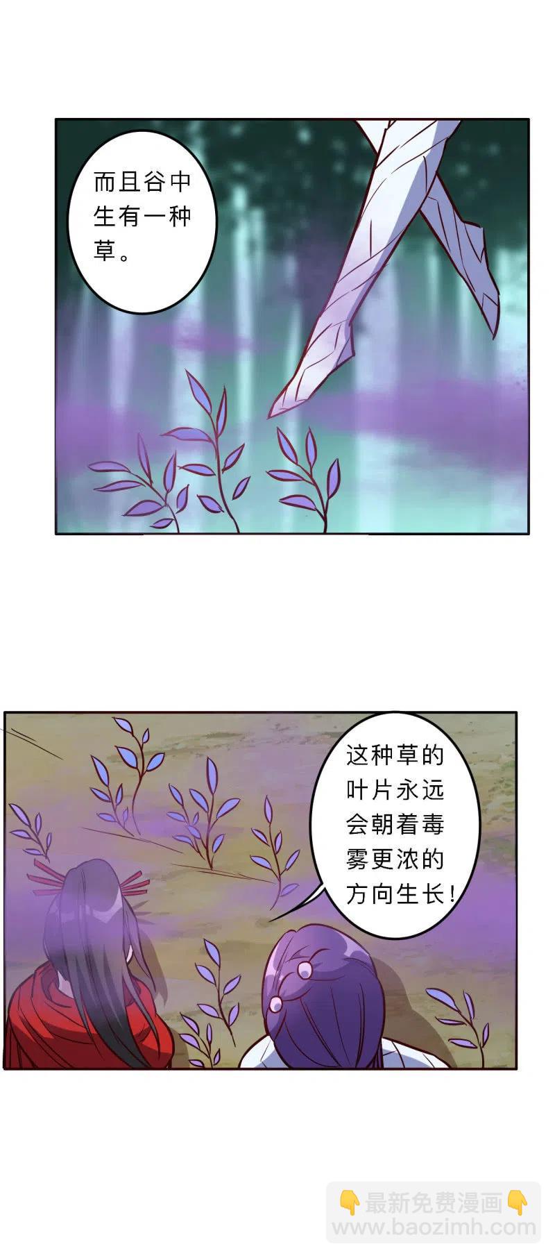 第192话-第195话