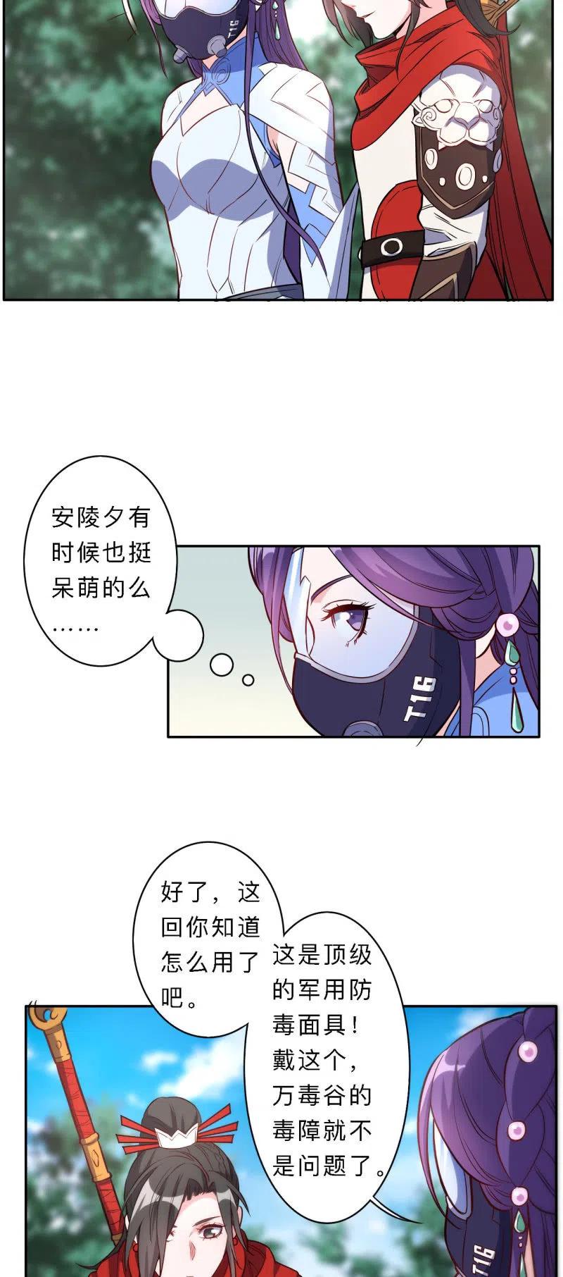 第192话-第195话