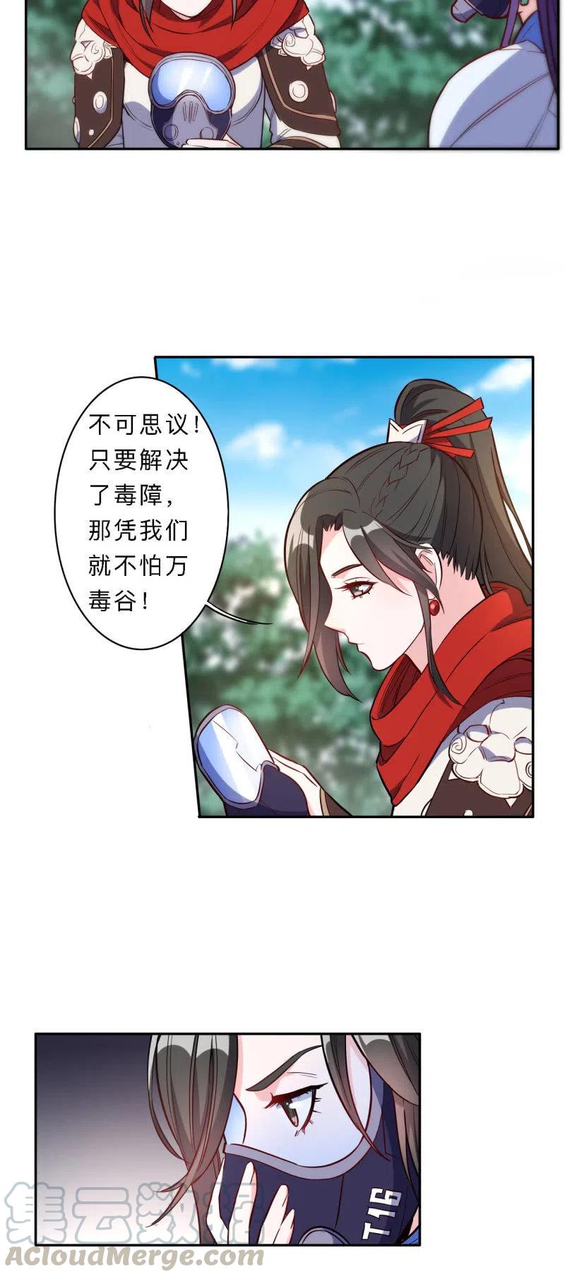 第192话-第195话