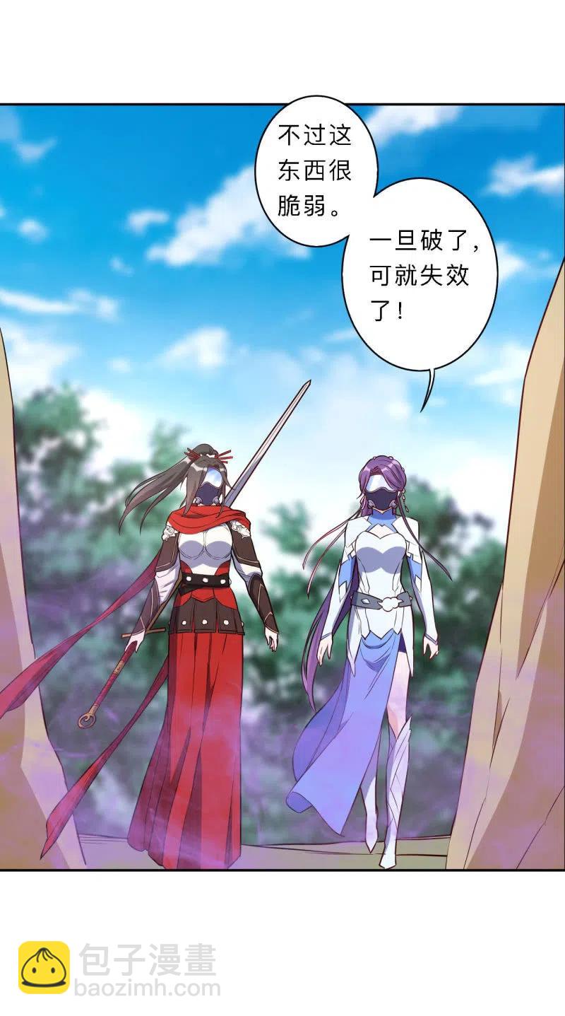 第192话-第195话