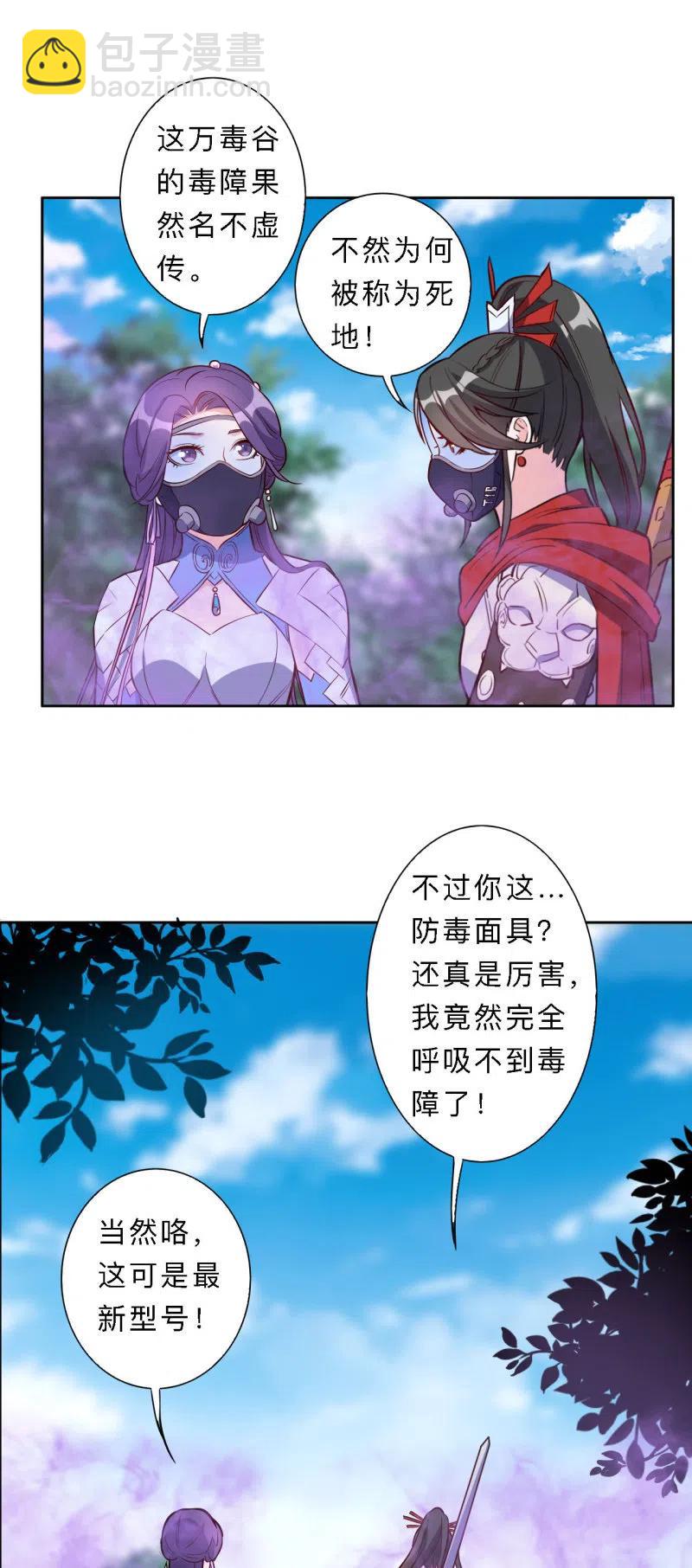 第192话-第195话