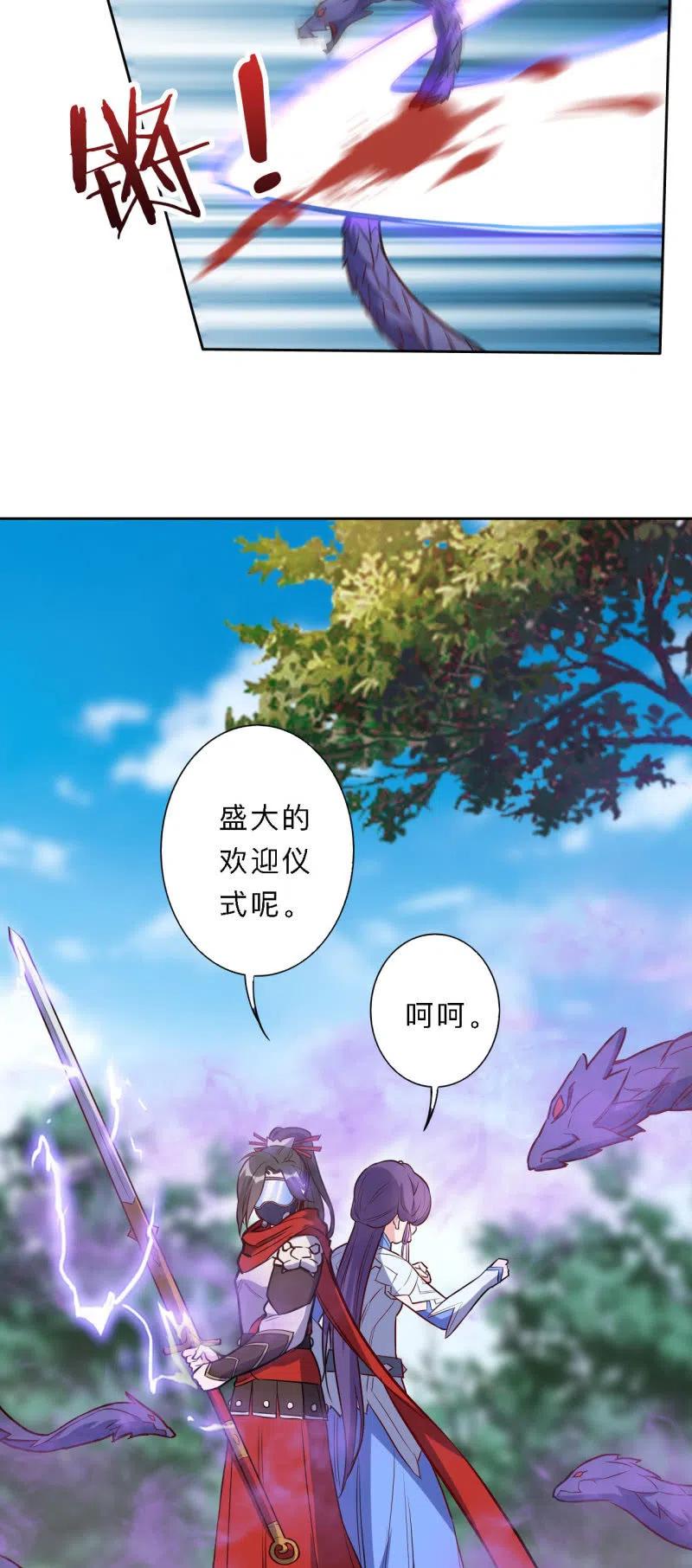 第192话-第195话