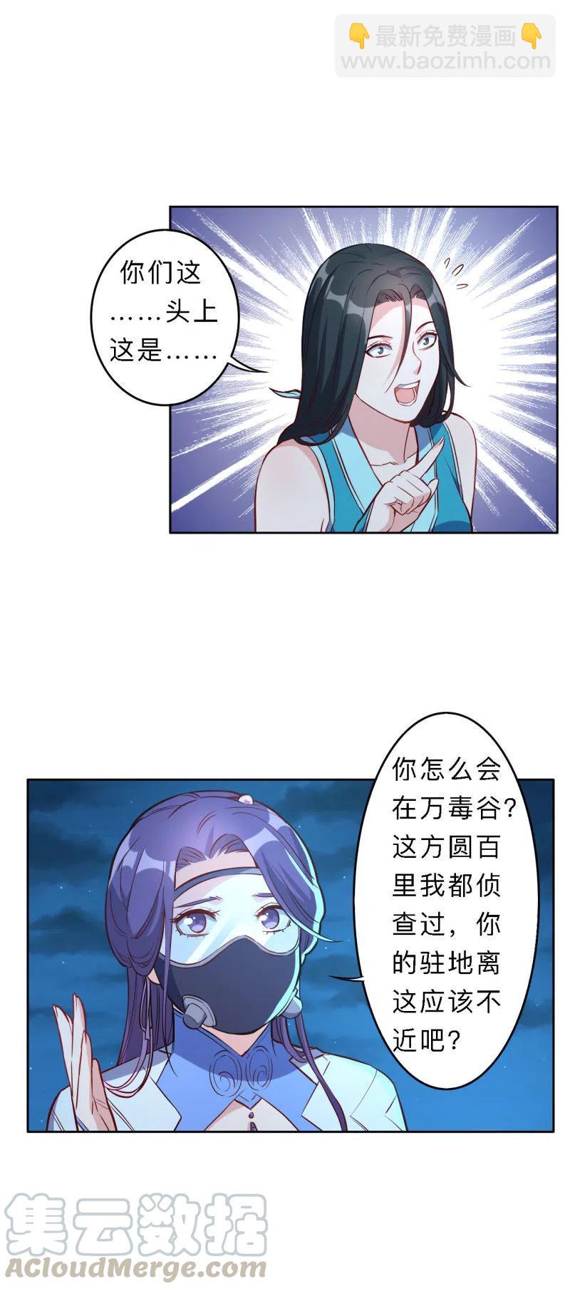 第194话-第197话