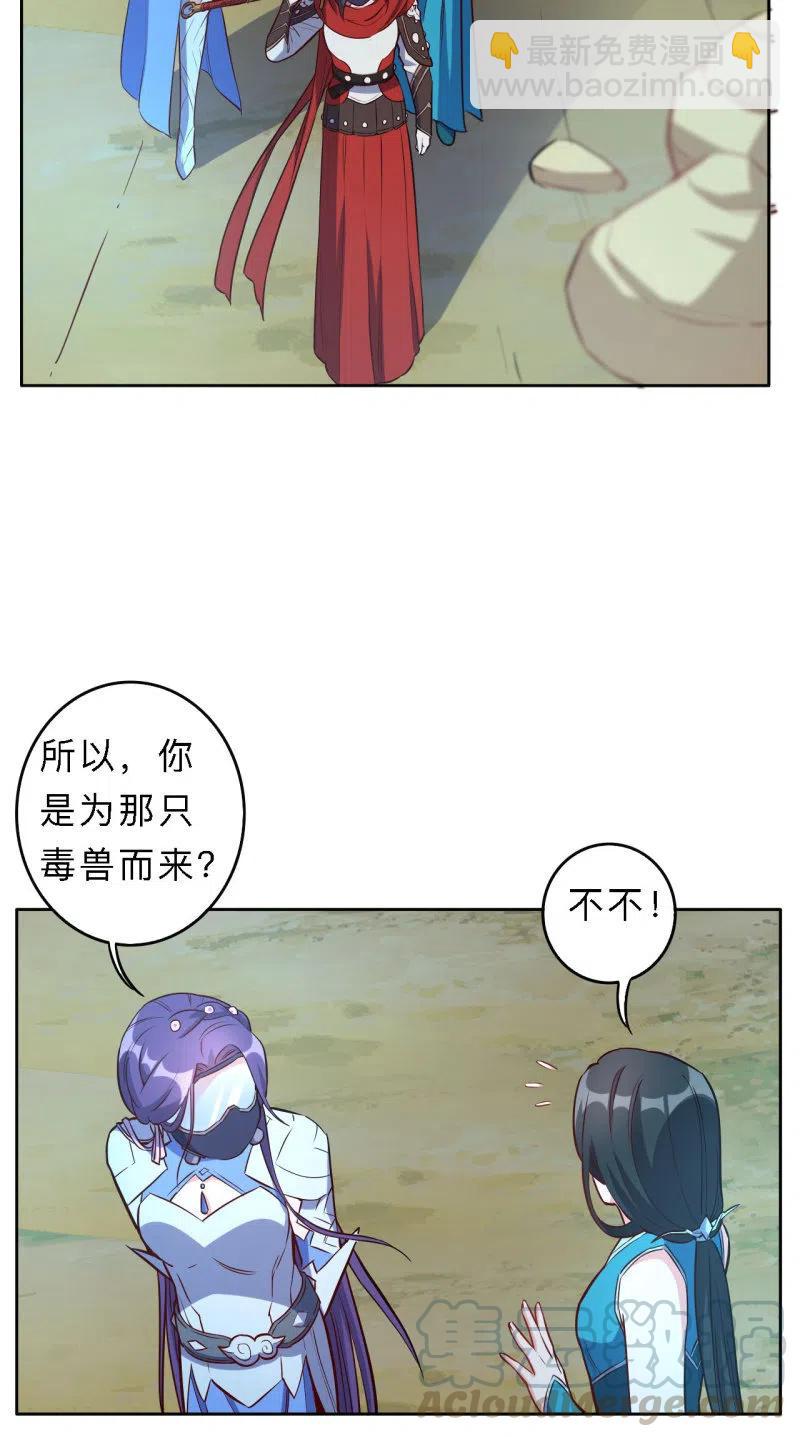第194话-第197话