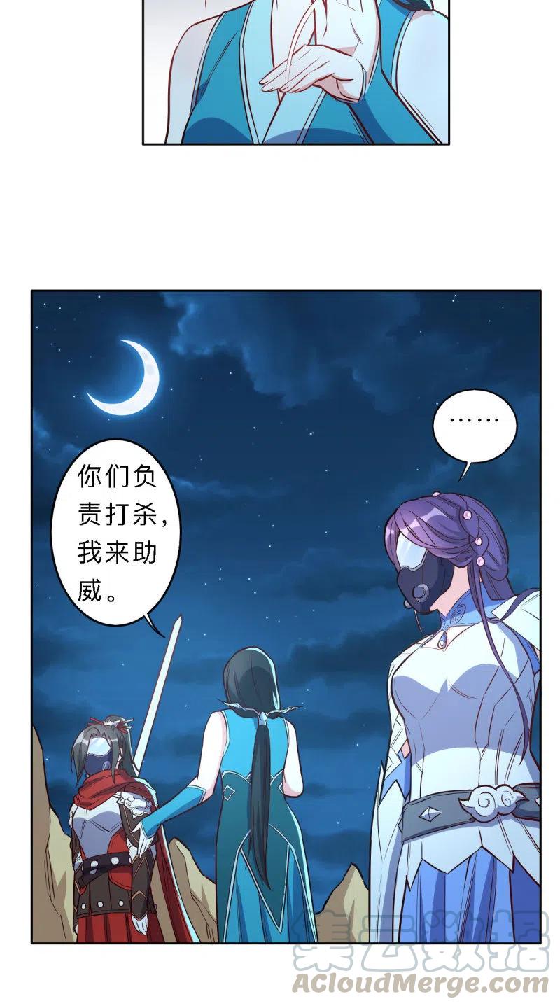 第194话-第197话