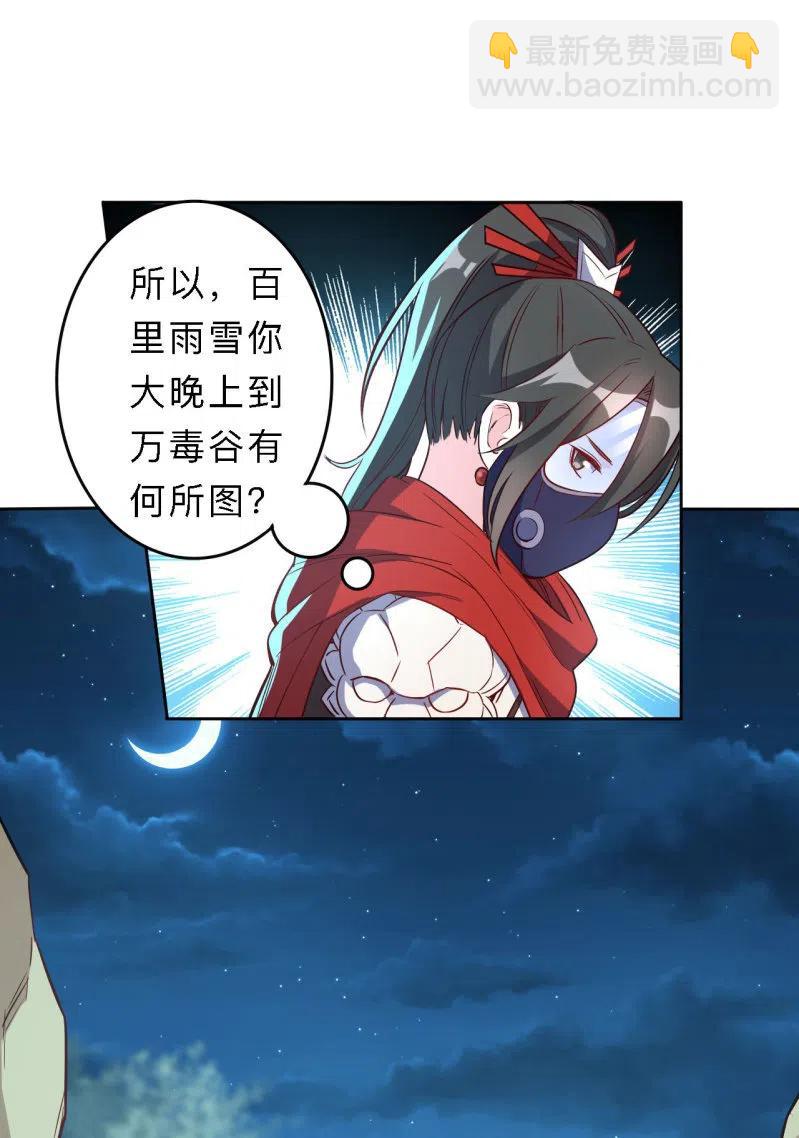 第194话-第197话