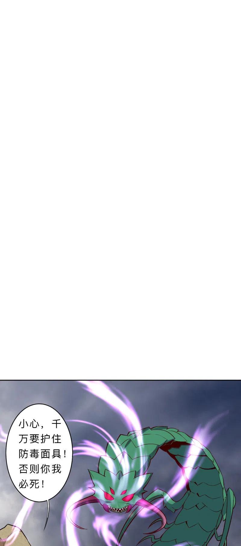第194话-第197话