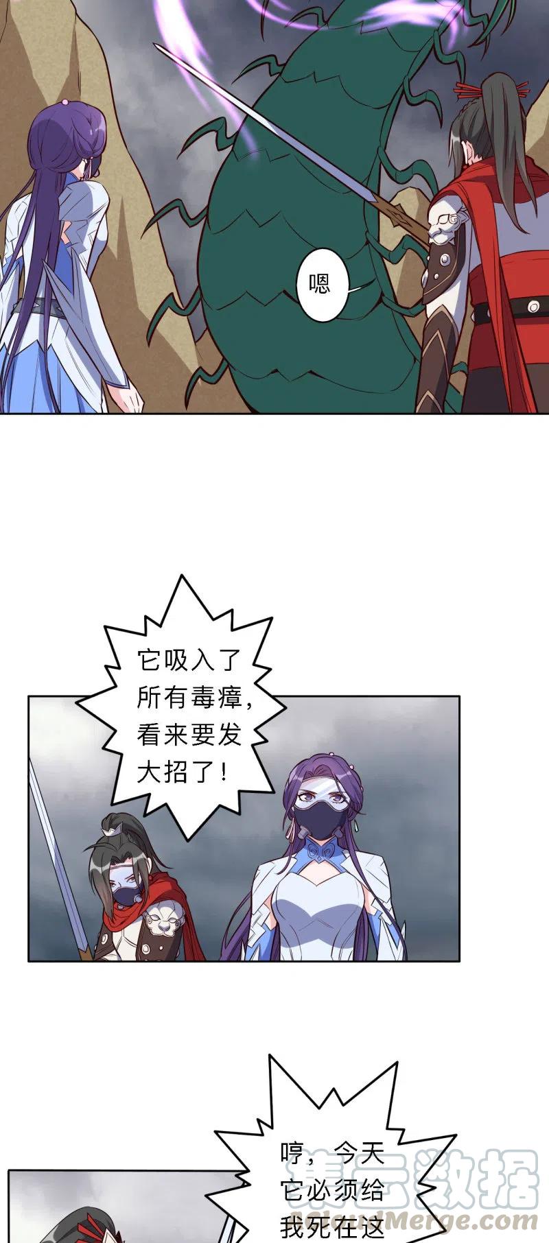 第194话-第197话