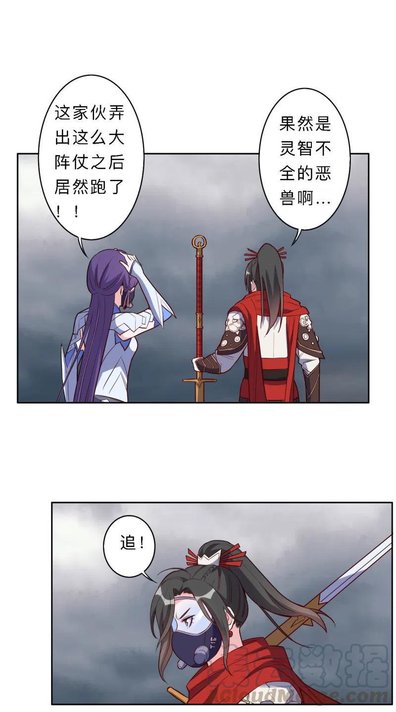 第194话-第197话