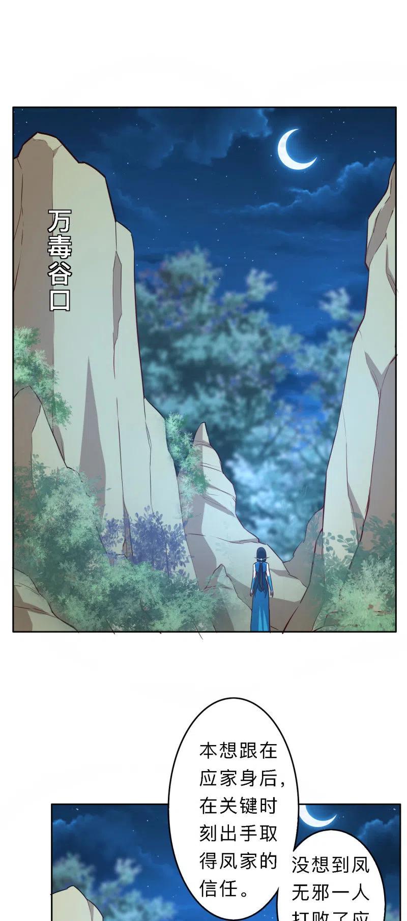 第194话-第197话