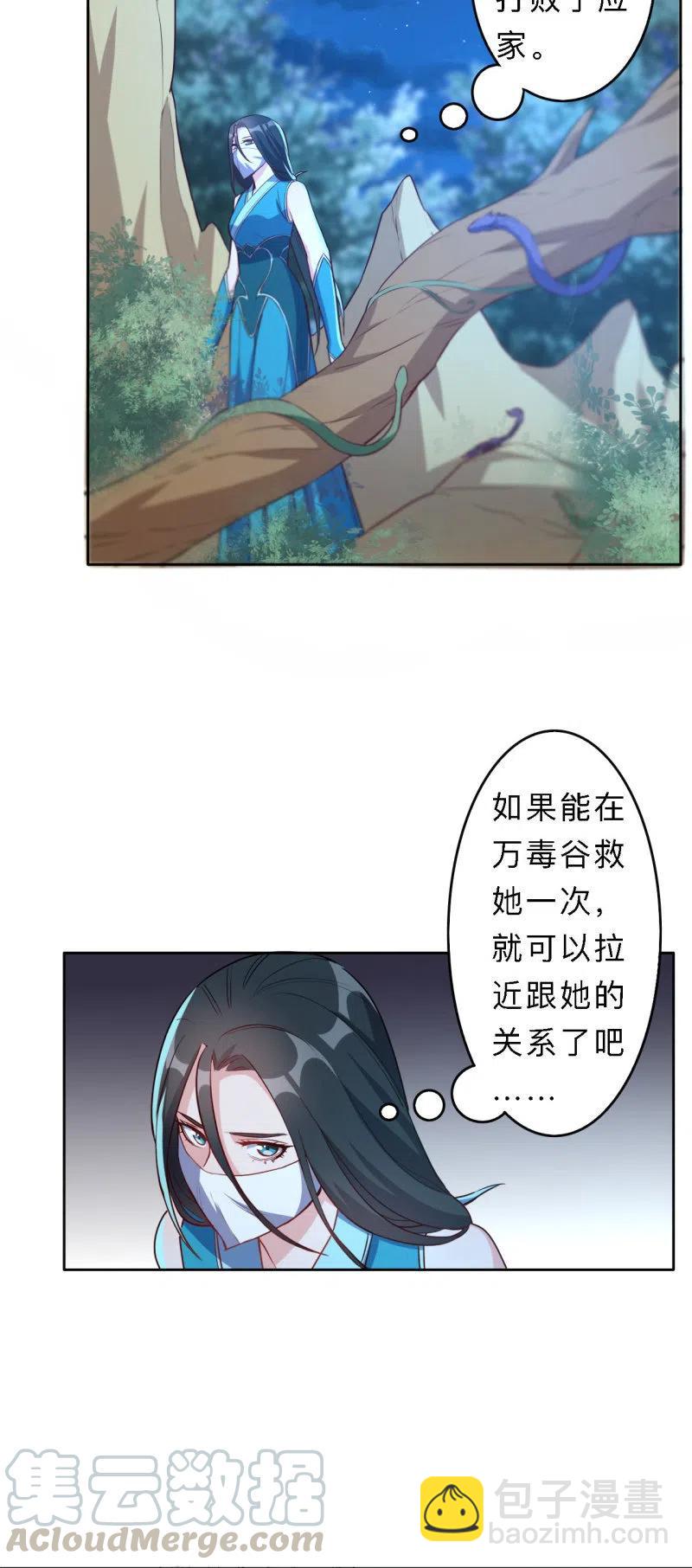 第194话-第197话