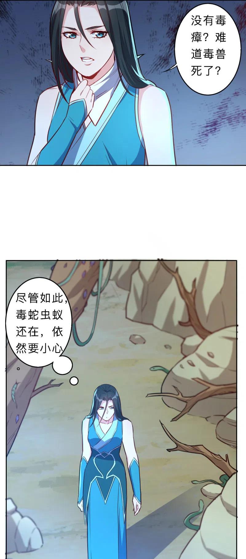 第194话-第197话