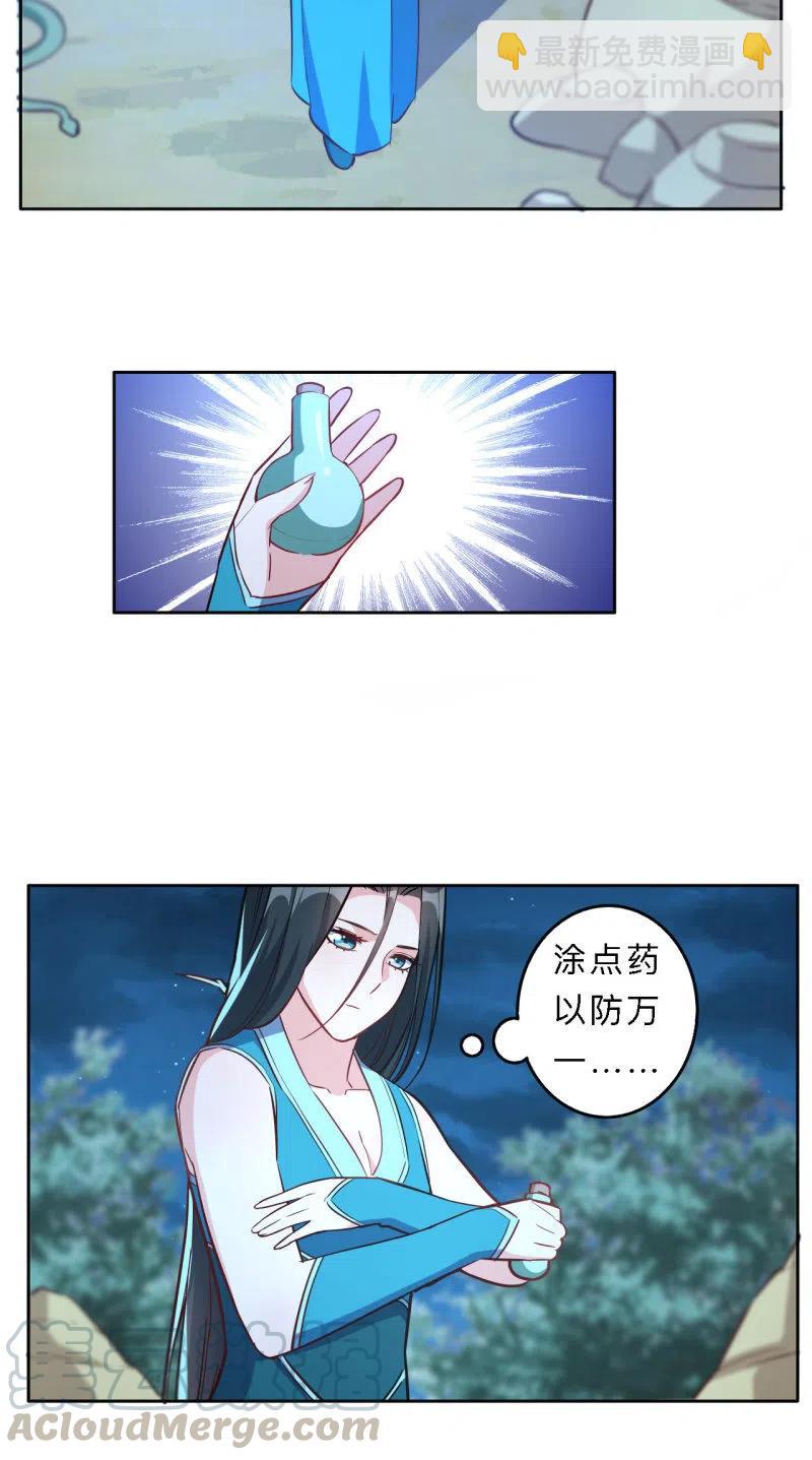 第194话-第197话