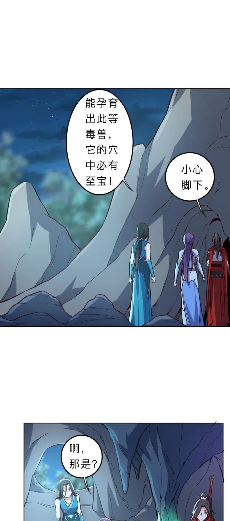 第196话-第199话