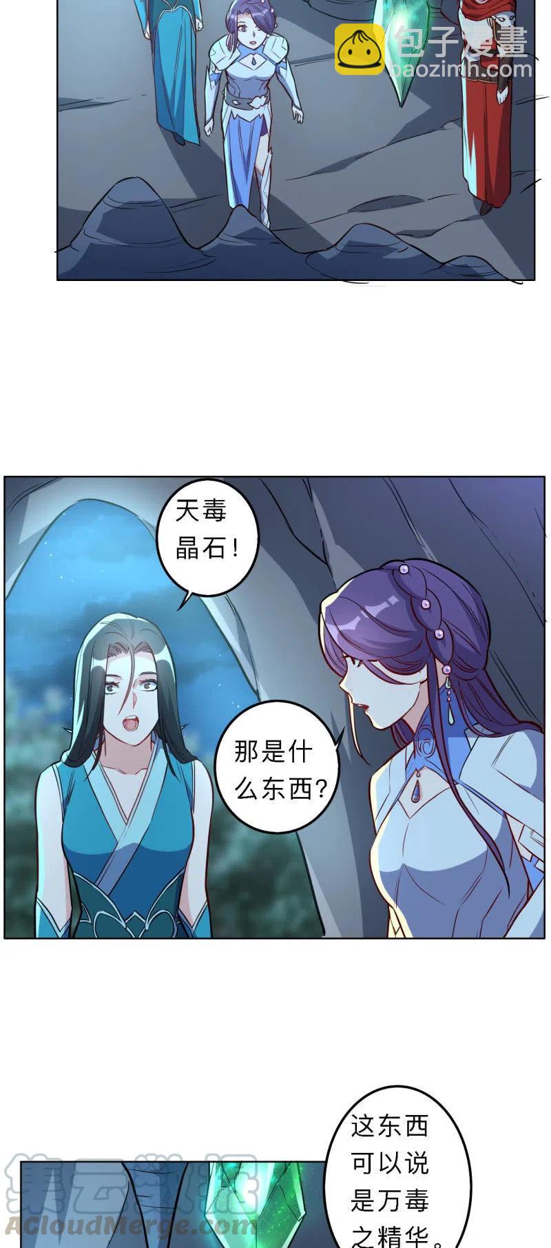 第196话-第199话